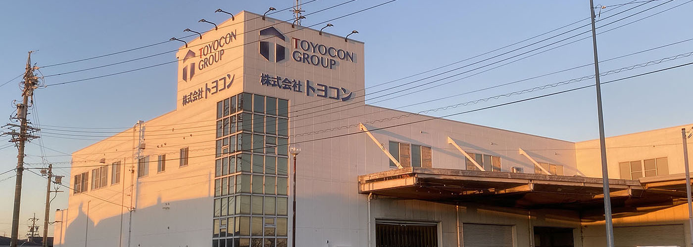 株式会社トヨコンの求人イメージ写真